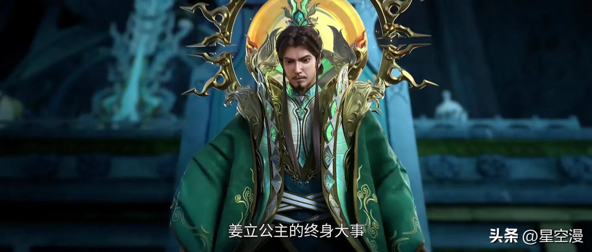 星辰变游戏官网贴吧_星辰变第六季匠神车猿侯传人_秦羽比武招亲静公主