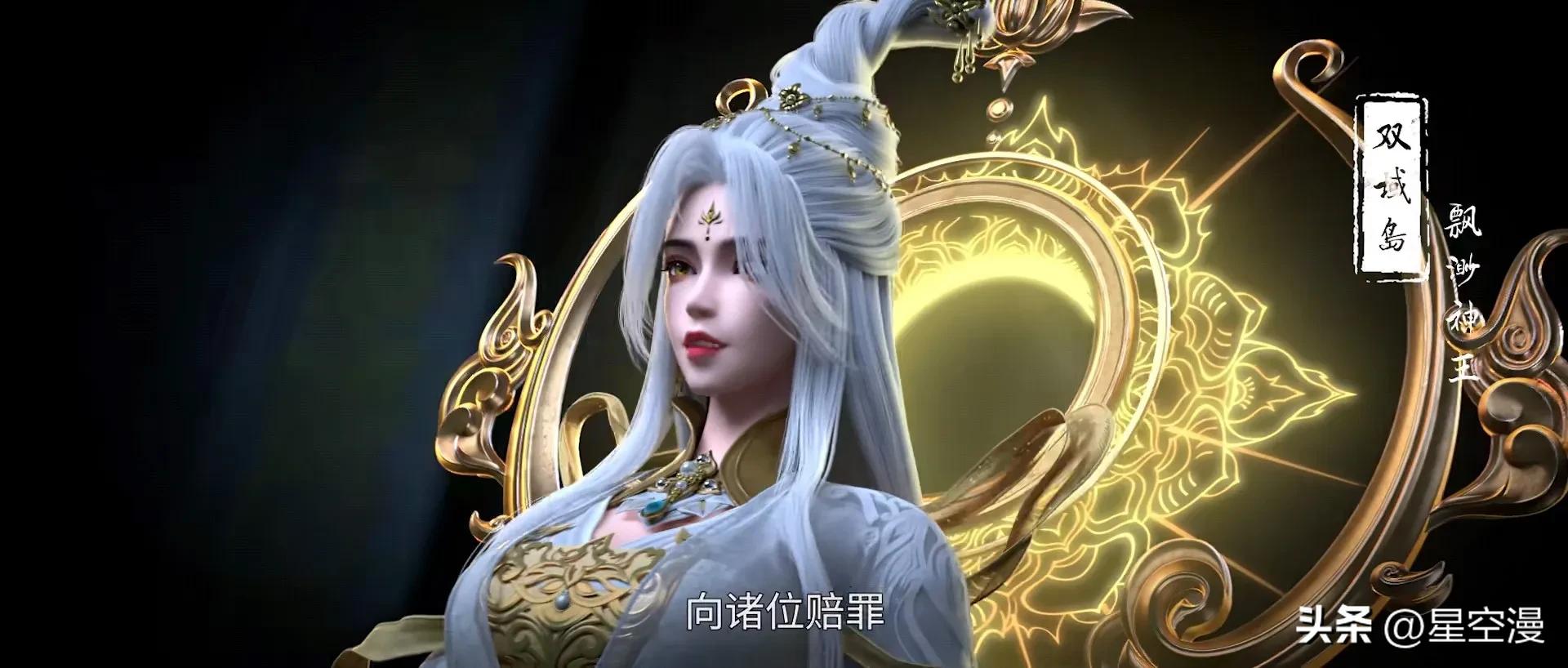 秦羽比武招亲静公主_星辰变游戏官网贴吧_星辰变第六季匠神车猿侯传人