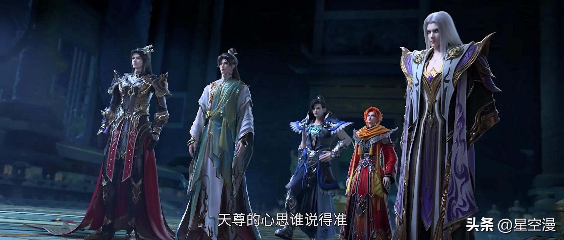 星辰变游戏官网贴吧_星辰变第六季匠神车猿侯传人_秦羽比武招亲静公主