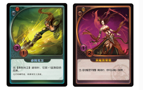 星辰变精美卡牌游戏