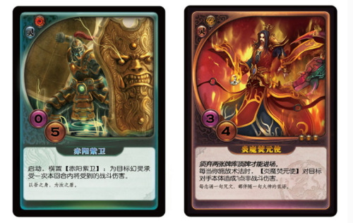 星辰变精美卡牌游戏