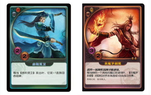 星辰变精美卡牌游戏