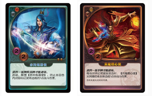 星辰变精美卡牌游戏