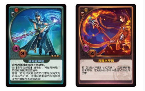 星辰变精美卡牌游戏