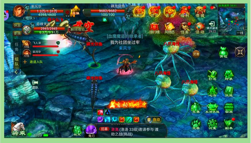 55级宠物合成_星辰变手游宠物合成玩法_星辰变手游玩什么职业不花钱