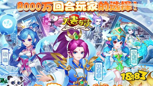 竖屏回合制手游有哪些?好玩的回合制手游排行榜