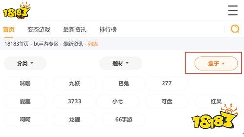 竖屏回合制手游有哪些?好玩的回合制手游排行榜