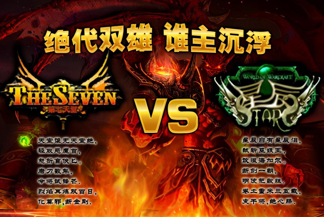 手游星辰变官网_星辰变怀旧服手游怎么玩最好版本是多少版本啊_星辰变手游为什么停服