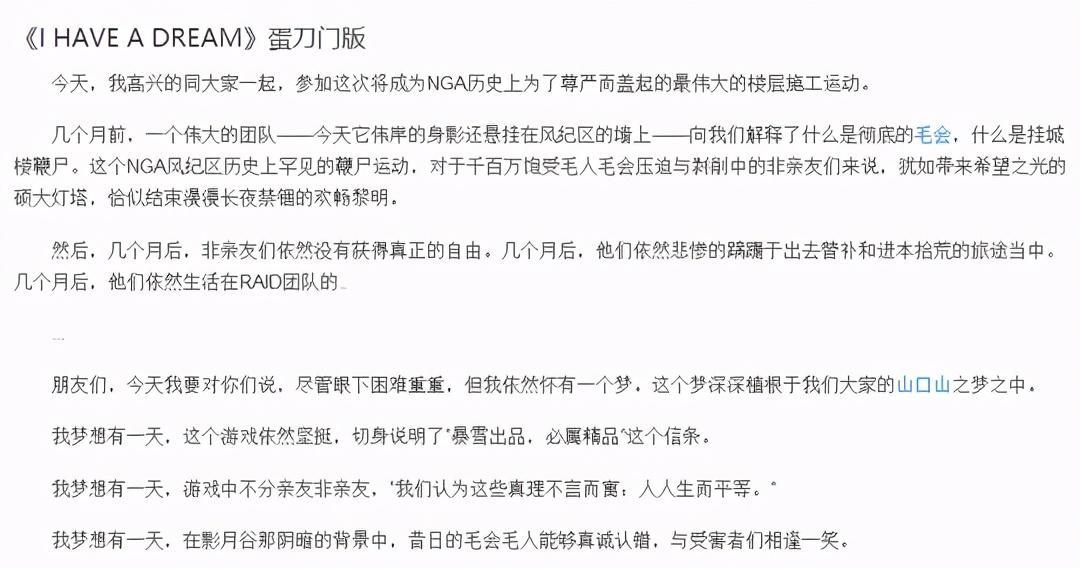 星辰变怀旧服手游怎么玩最好版本是多少版本啊_星辰变手游为什么停服_手游星辰变官网
