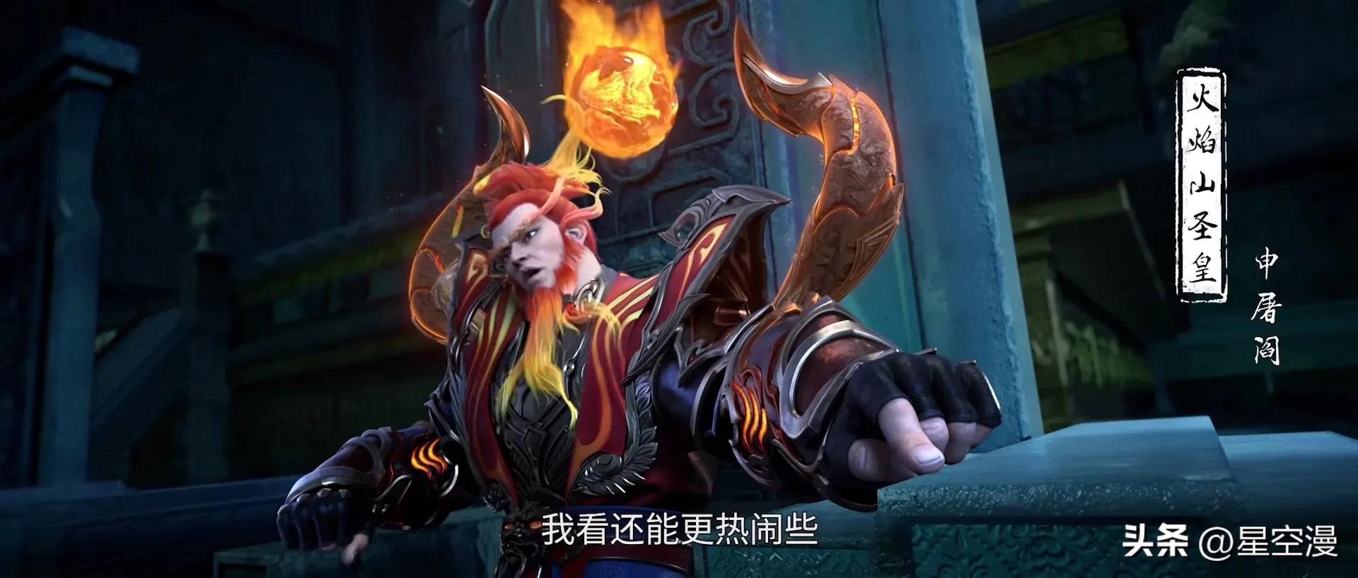 星辰变第六季匠神车猿侯传人_星辰变游戏官网贴吧_秦羽比武招亲静公主