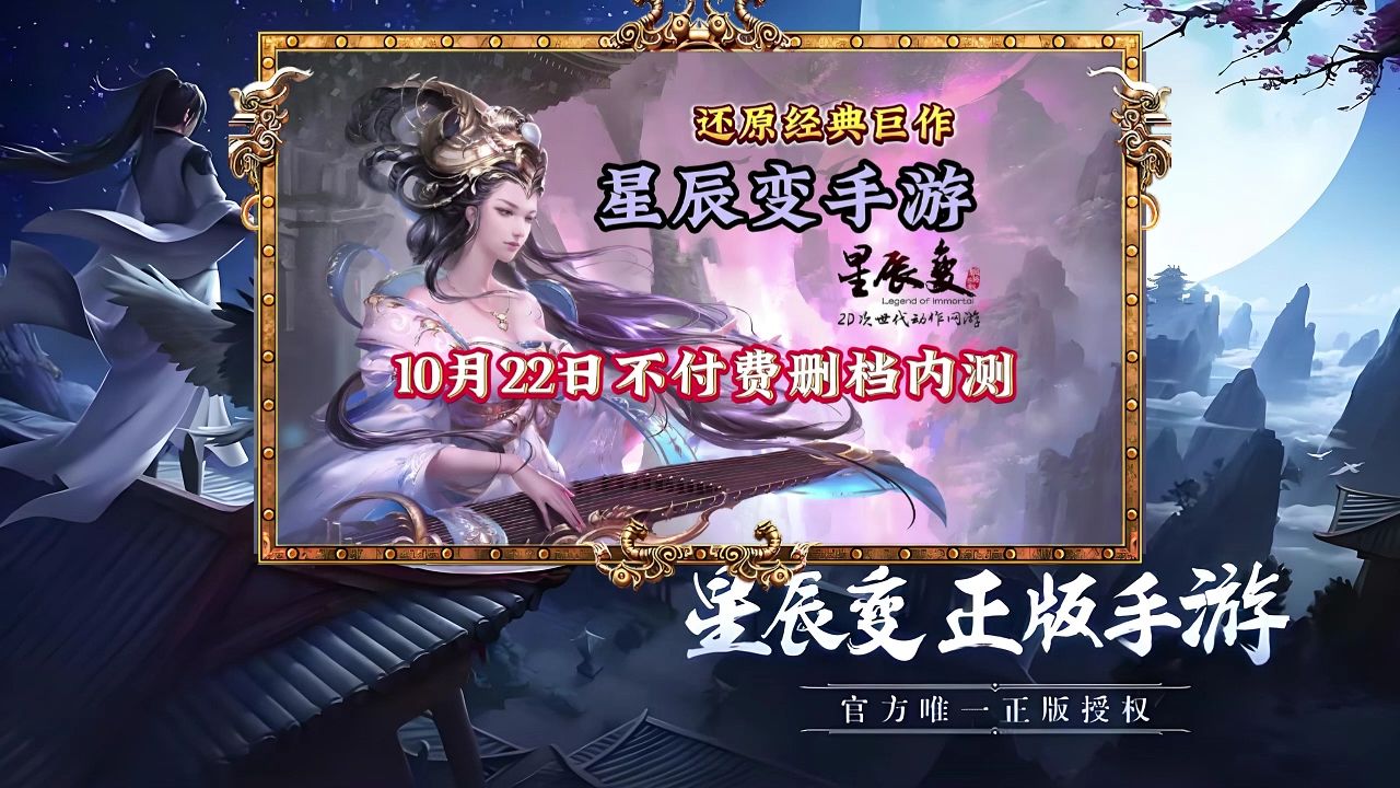 星辰变手游平民职业选择_星辰变游戏职业_星辰变手游平民职业