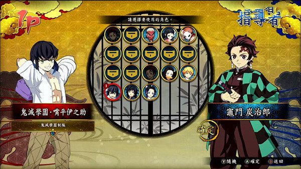 鬼刃下载安卓版_鬼灭之刃游戏破解版_g鬼灭之刃手游破解版