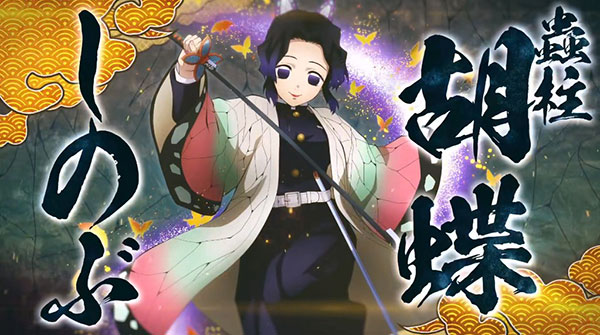 鬼灭之刃游戏破解版_g鬼灭之刃手游破解版_鬼刃下载安卓版