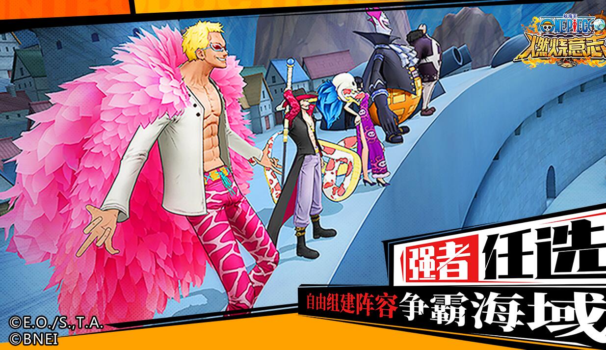 2021好玩的漫改手游推荐 经典的动漫改编成游戏