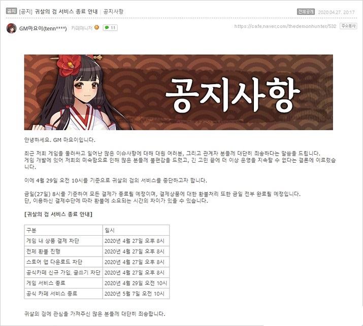 鬼灭之刃的手游_鬼灭亡刃游戏_盗版鬼灭之刃手游