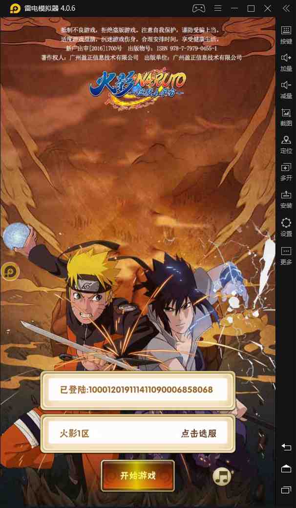拯救宇宙什么意思_拯救小宇宙官网_拯救宇宙官网小游戏