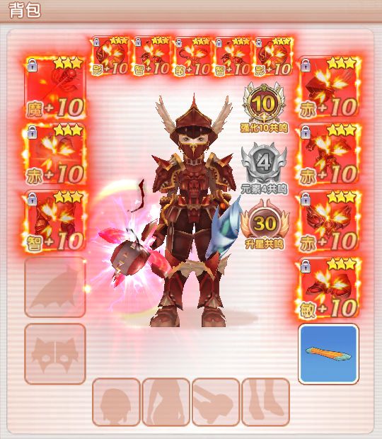 飞飞重逢手游攻略_魔导士圣职者装备搭配_飞飞重逢手游官方下载最新版