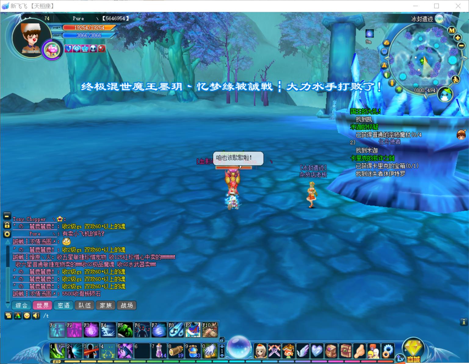 新飞飞游戏回忆录_怀念90后网络游戏的青春时光_飞飞手游内测