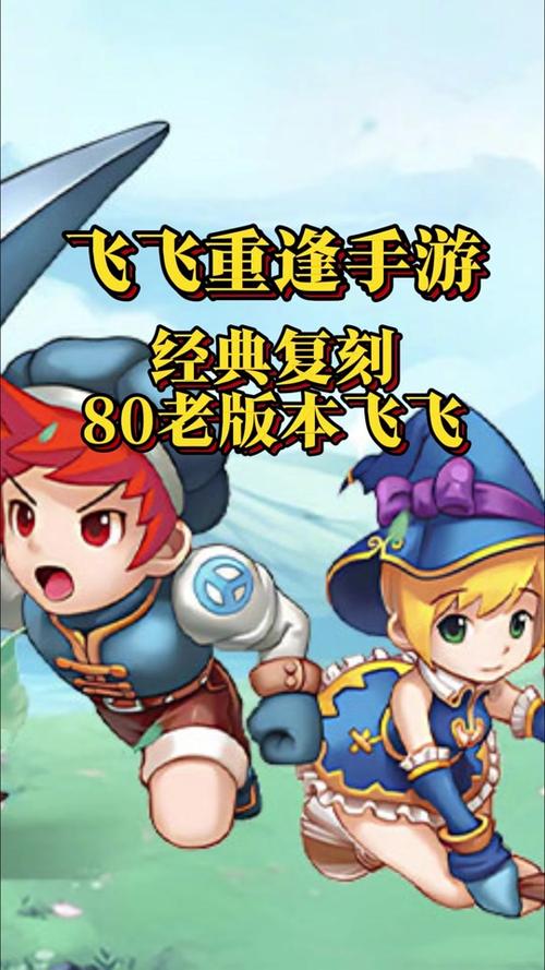 pvz中文版安卓游戏最新更新内容_新飞飞手游下载安卓版_pvz中文版手机下载安卓游戏攻略