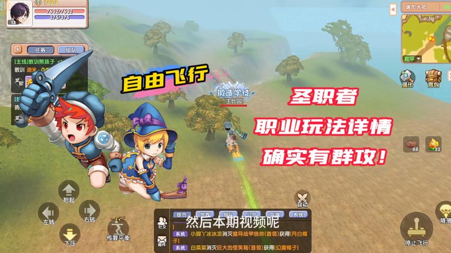 飞飞手游下载游戏_飞羽暗黑传奇手游礼包码_飞羽暗黑传奇手游下载