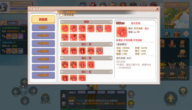 飞飞重逢手游攻略_飞飞重逢礼包码获取_飞飞手游官网版