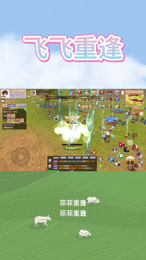飞飞重逢手游官网网页版_飞飞加拿大pc28预测走势下载教程_飞飞加拿大pc28预测走势手游下载