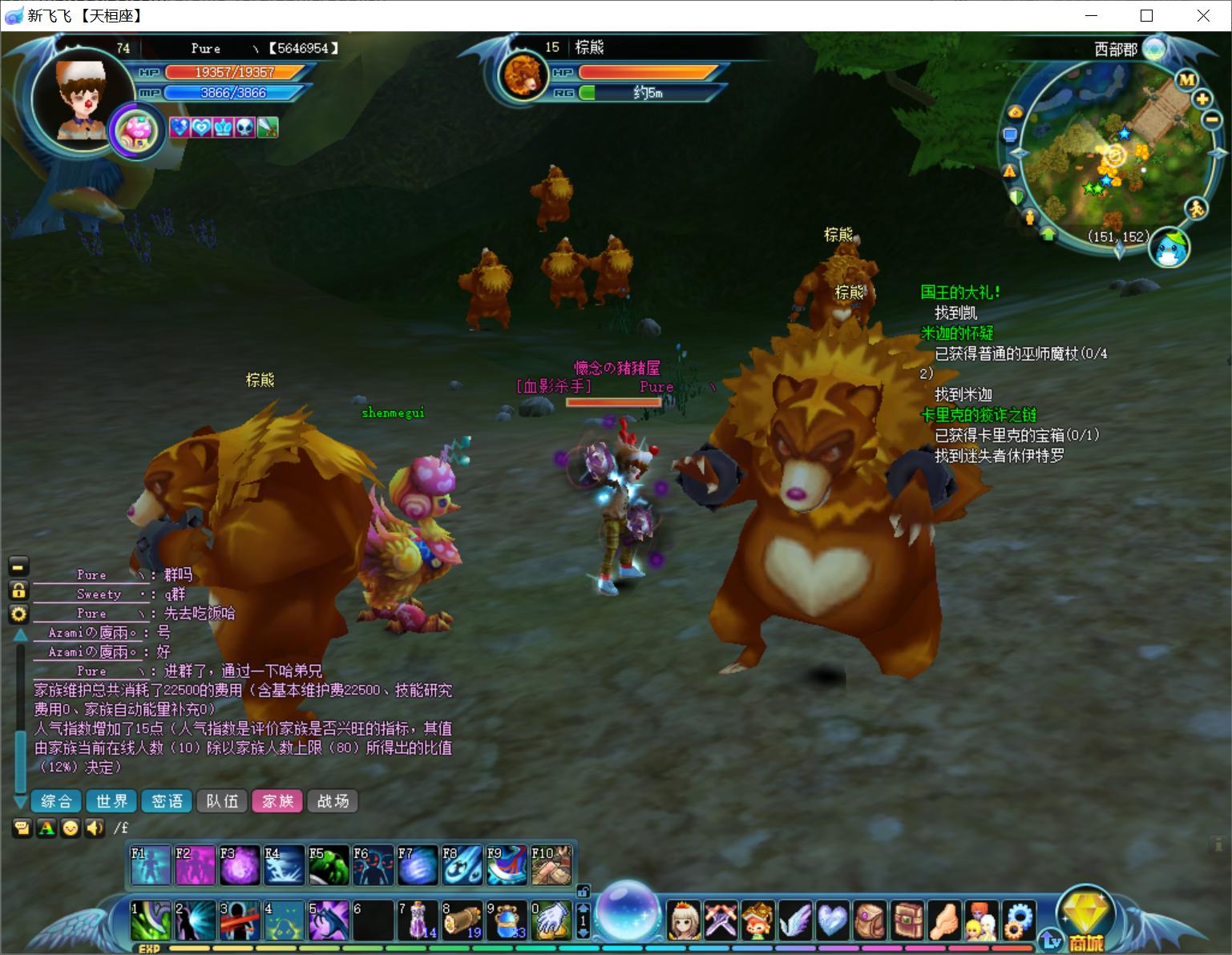 怀念90后网络游戏的青春时光_新飞飞游戏回忆录_飞飞手游内测