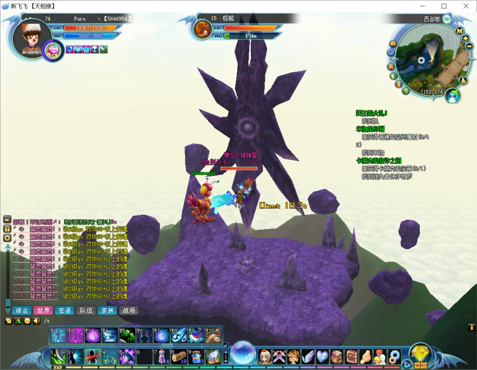 飞飞手游内测_新飞飞游戏回忆录_怀念90后网络游戏的青春时光