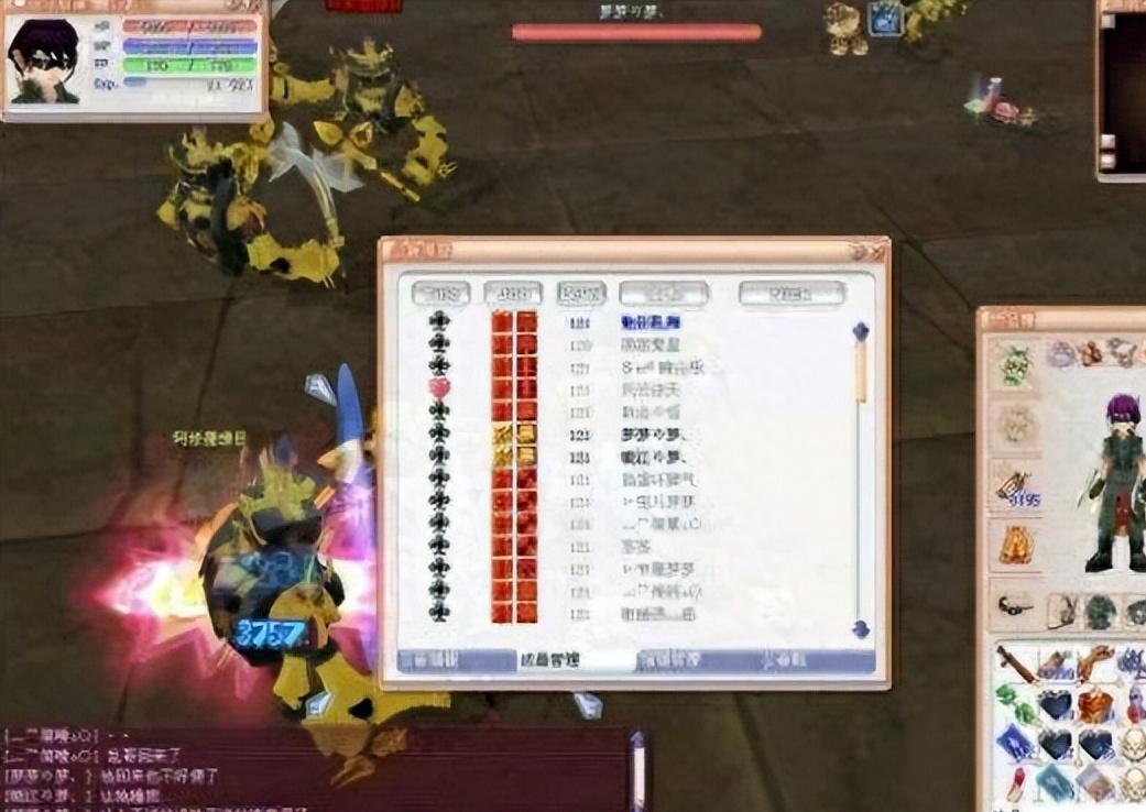 2004年飞飞游戏 网易代理 飞行网游 传世经典_飞飞手游上线时间多久