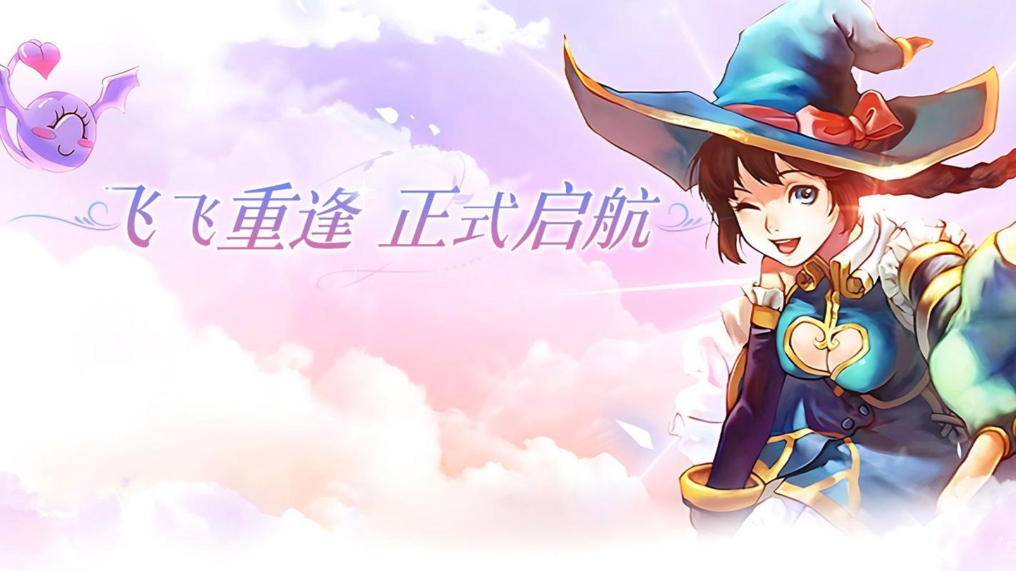 收集上百种小精灵卡牌游戏_飞飞手游吧_小龙飞飞卡牌养成冒险手游