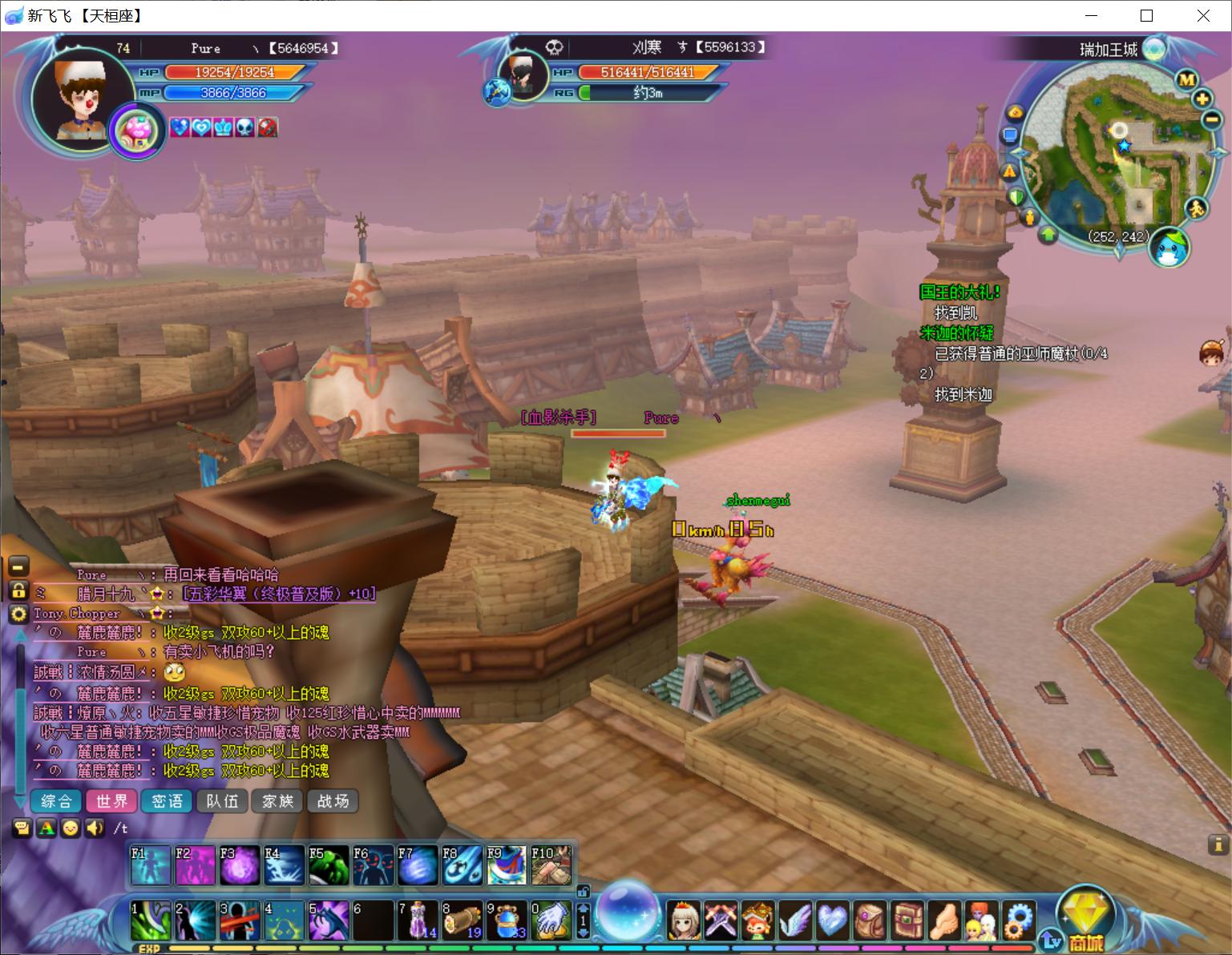 怀念90后网络游戏的青春时光_飞飞手游内测_新飞飞游戏回忆录