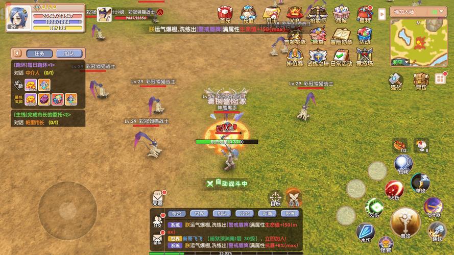 飞飞手游吧_收集上百种小精灵卡牌游戏_小龙飞飞卡牌养成冒险手游