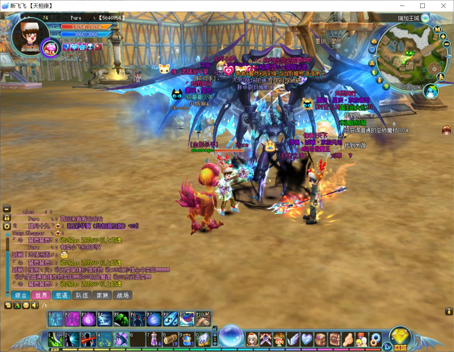 怀念90后网络游戏的青春时光_新飞飞游戏回忆录_飞飞手游内测