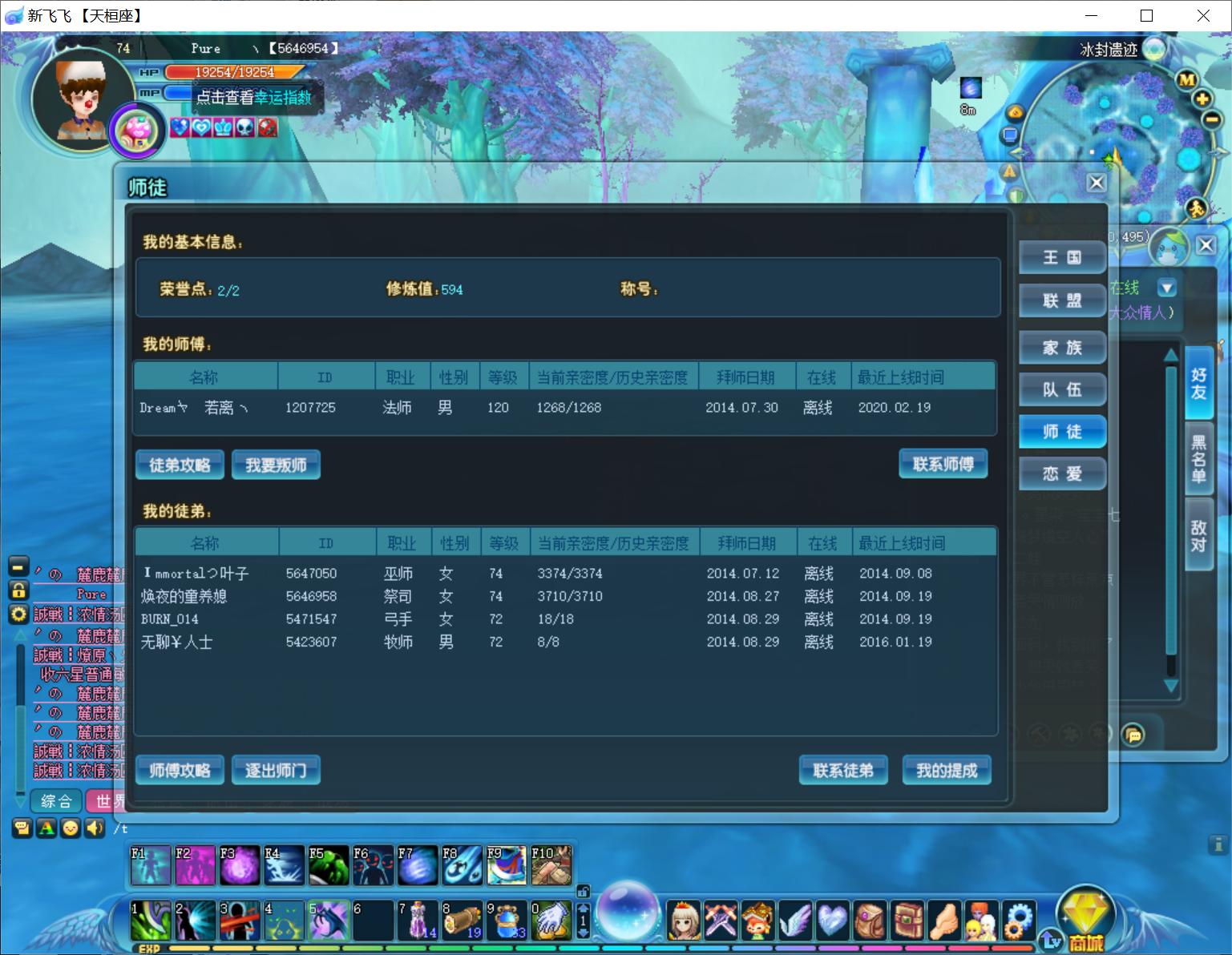 飞飞手游内测_新飞飞游戏回忆录_怀念90后网络游戏的青春时光