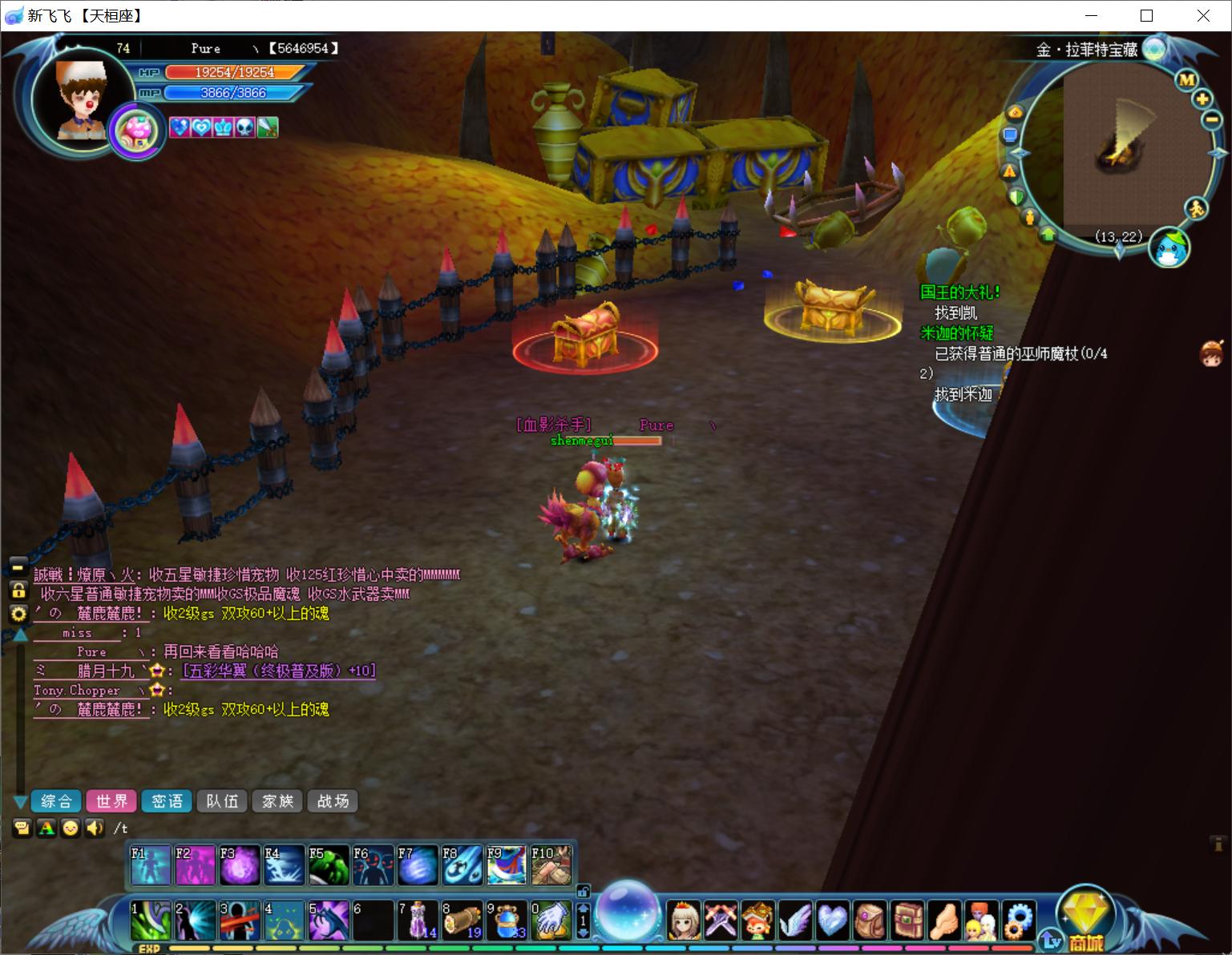 飞飞手游内测_怀念90后网络游戏的青春时光_新飞飞游戏回忆录