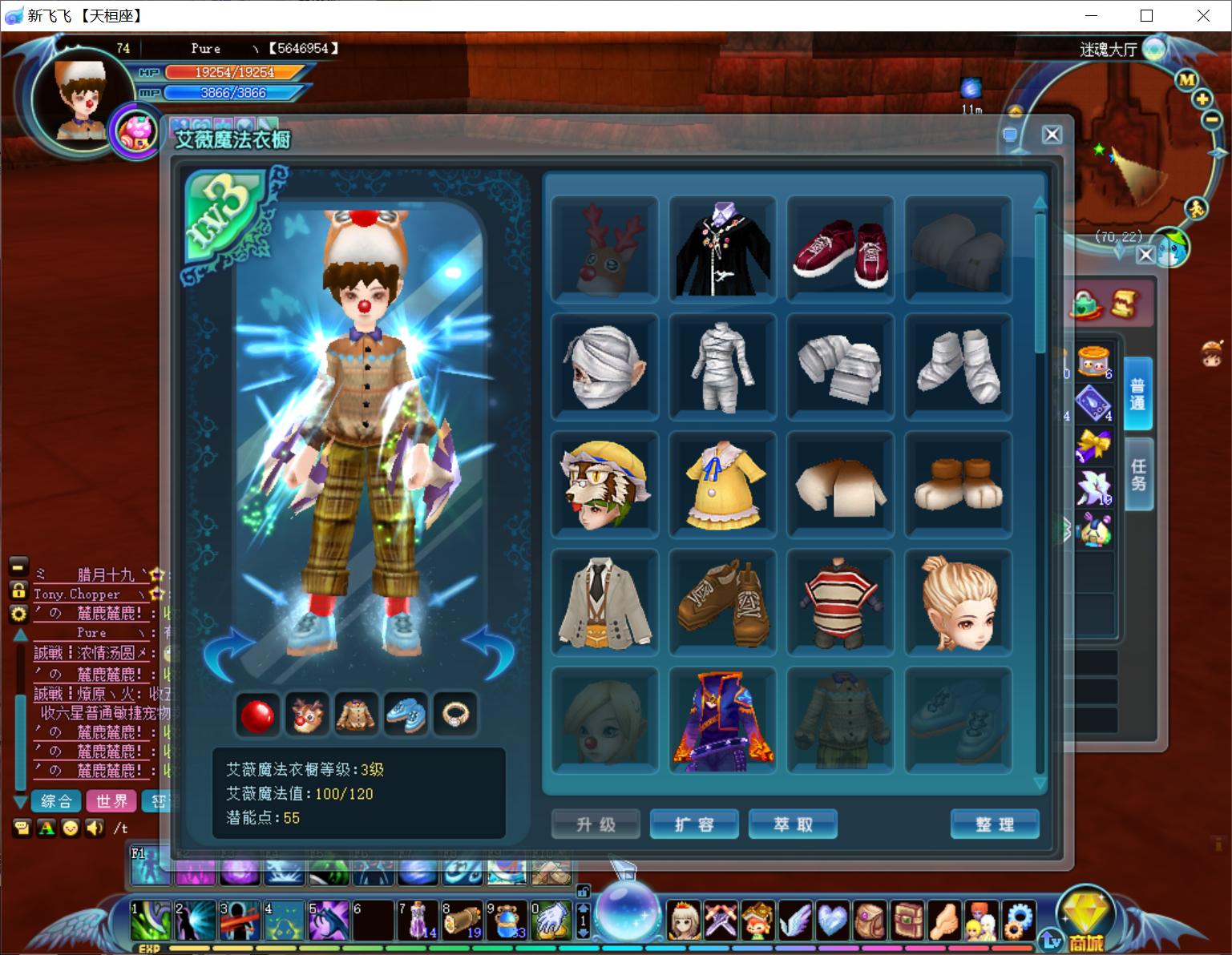 怀念90后网络游戏的青春时光_新飞飞游戏回忆录_飞飞手游内测