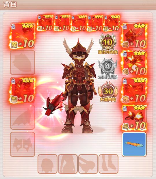 飞飞重逢手游攻略_魔导士圣职者装备搭配_飞飞重逢手游官方下载最新版