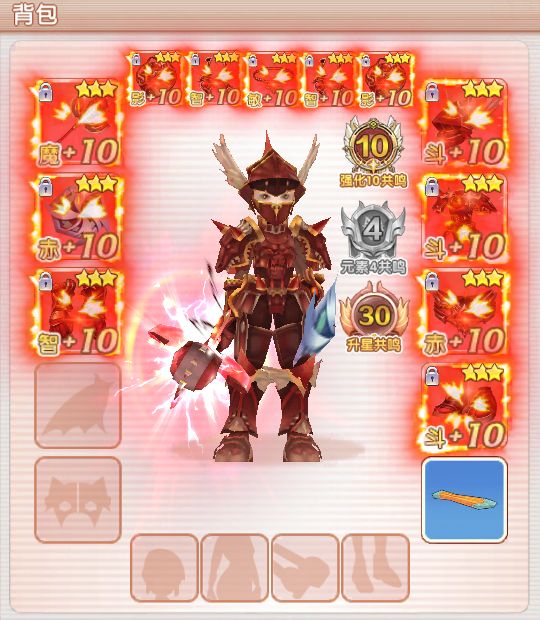 魔导士圣职者装备搭配_飞飞重逢手游攻略_飞飞重逢手游官方下载最新版