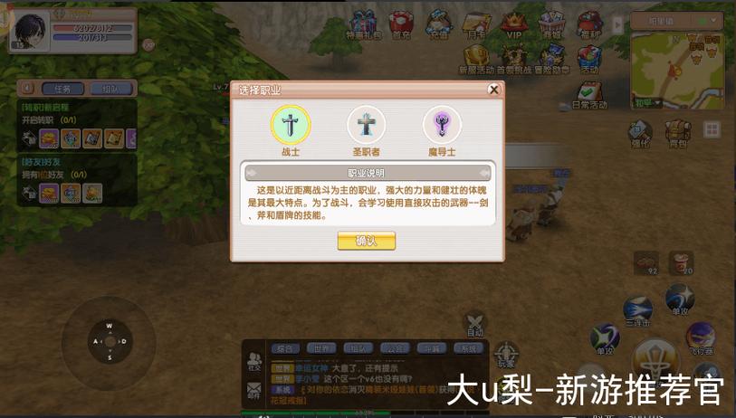 飞飞手游官方下载_游戏更新内容 网易飞飞 新版本改动 网易飞飞 新功能上线 网易飞飞 宠物系统更新 网易飞飞 飞行器兑换 网易飞