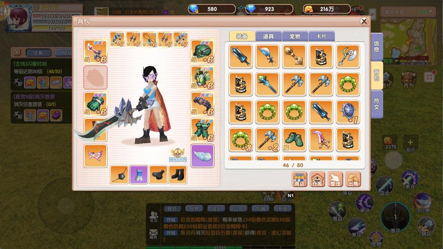 游戏更新内容 网易飞飞 新版本改动 网易飞飞 新功能上线 网易飞飞 宠物系统更新 网易飞飞 飞行器兑换 网易飞_飞飞手游官方下载