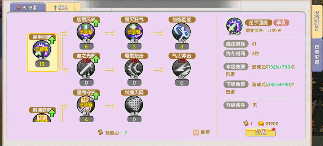 飞飞手游官方下载_游戏更新内容 网易飞飞 新版本改动 网易飞飞 新功能上线 网易飞飞 宠物系统更新 网易飞飞 飞行器兑换 网易飞