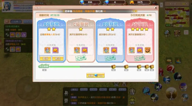 飞飞重逢官方版