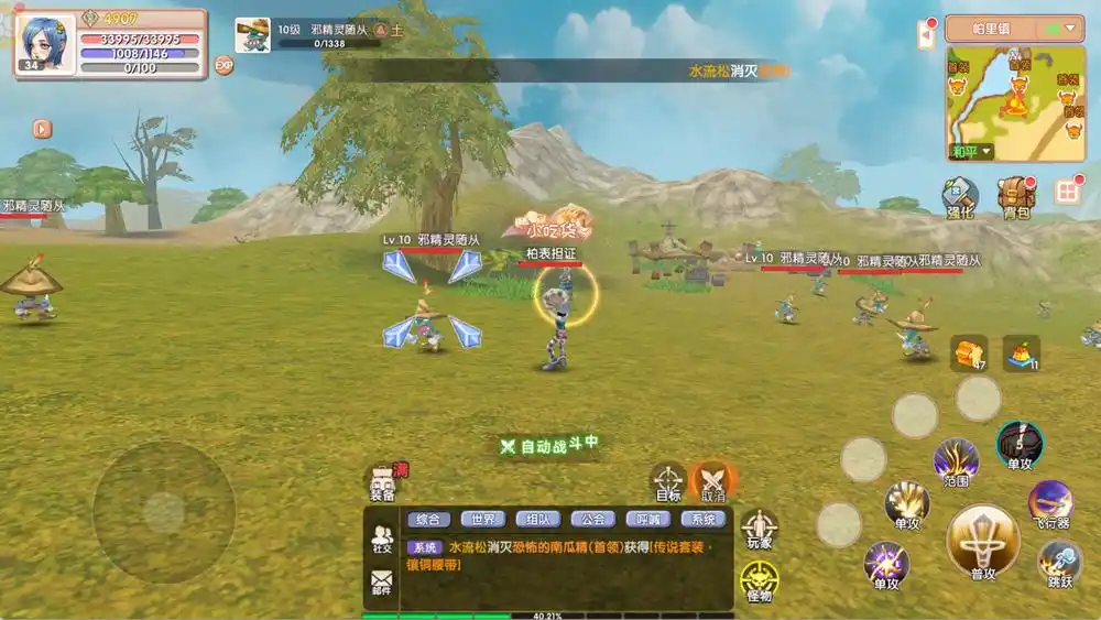 飞飞手游 经典场景 复刻还原_网页飞飞手游