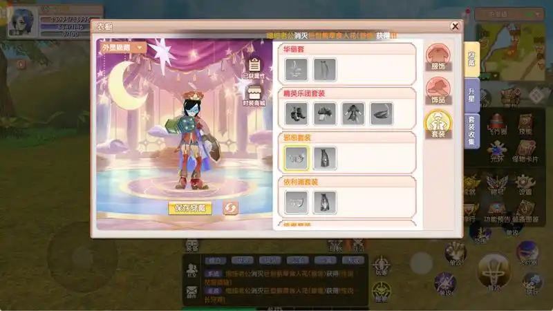 飞飞手游 经典场景 复刻还原_网页飞飞手游