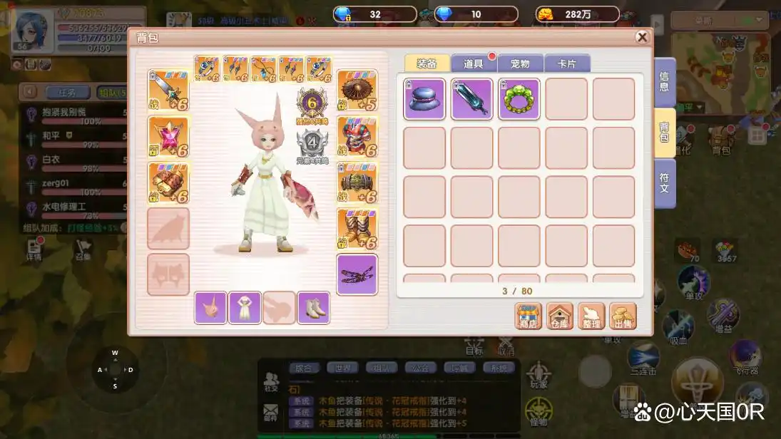 飞飞手游攻略_飞飞手游角色创建与初期发展_飞飞重逢游戏内容分析