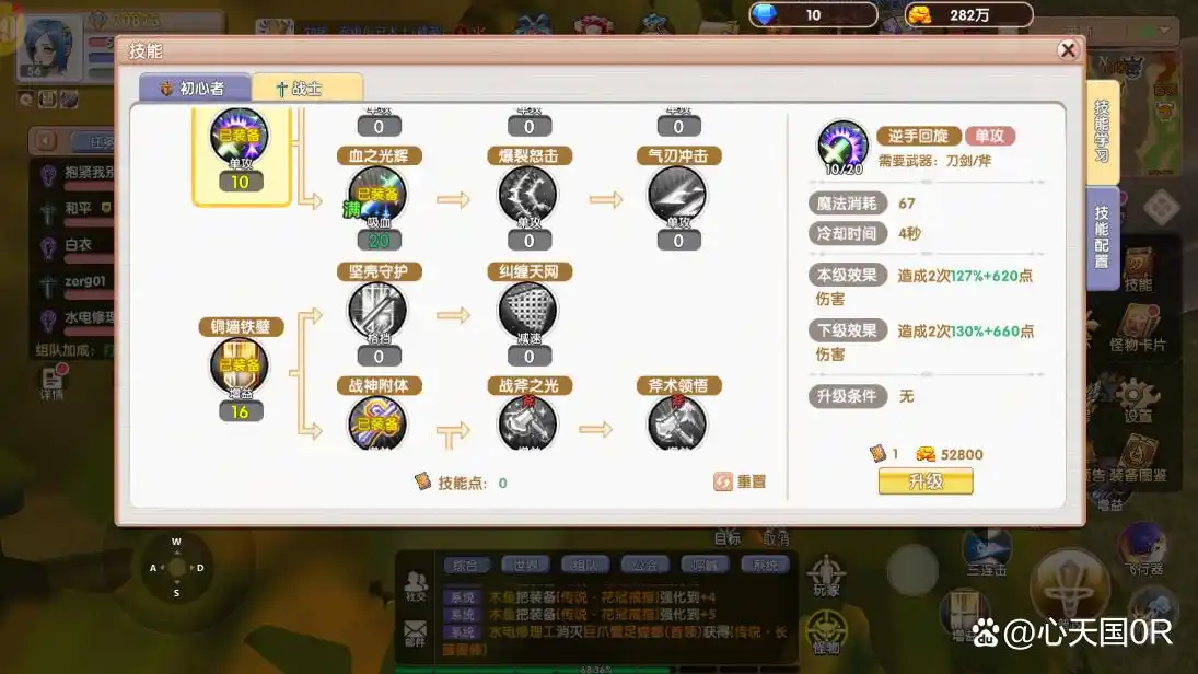 飞飞重逢游戏内容分析_飞飞手游角色创建与初期发展_飞飞手游攻略