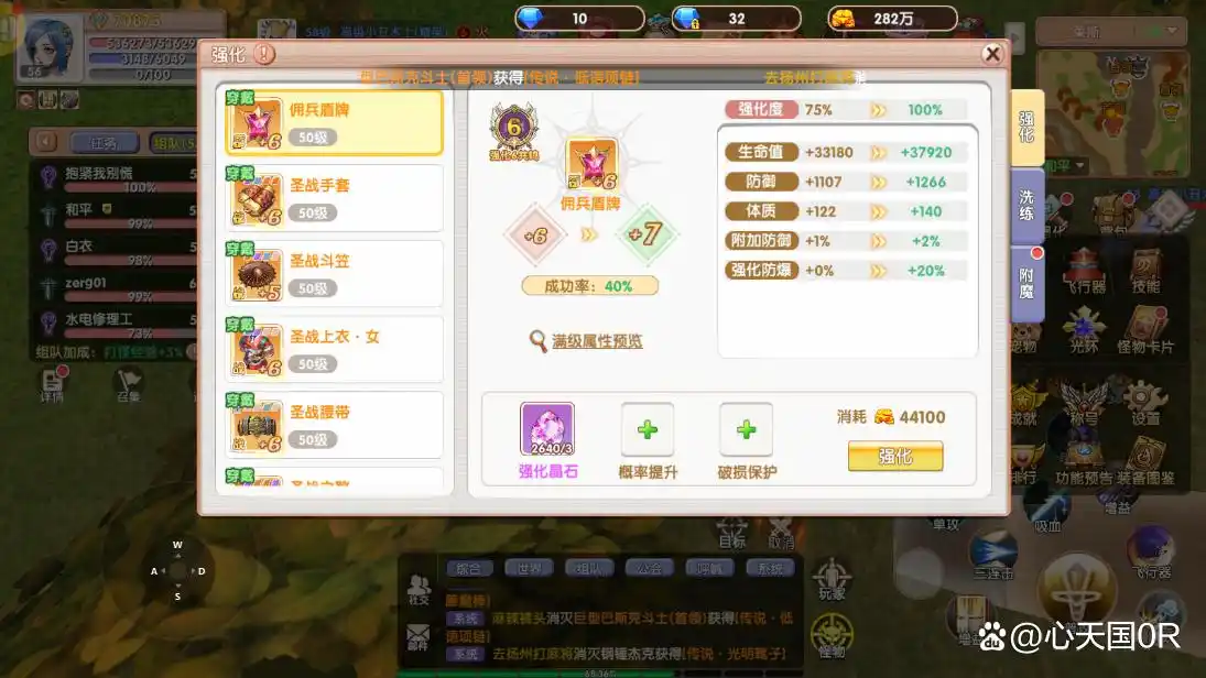 飞飞重逢游戏内容分析_飞飞手游角色创建与初期发展_飞飞手游攻略