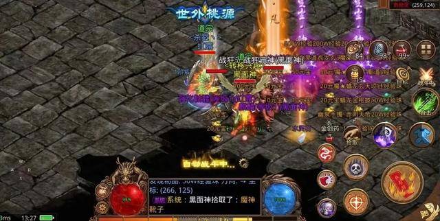 传世元神_传世群英元神搭配_传世群英版元神