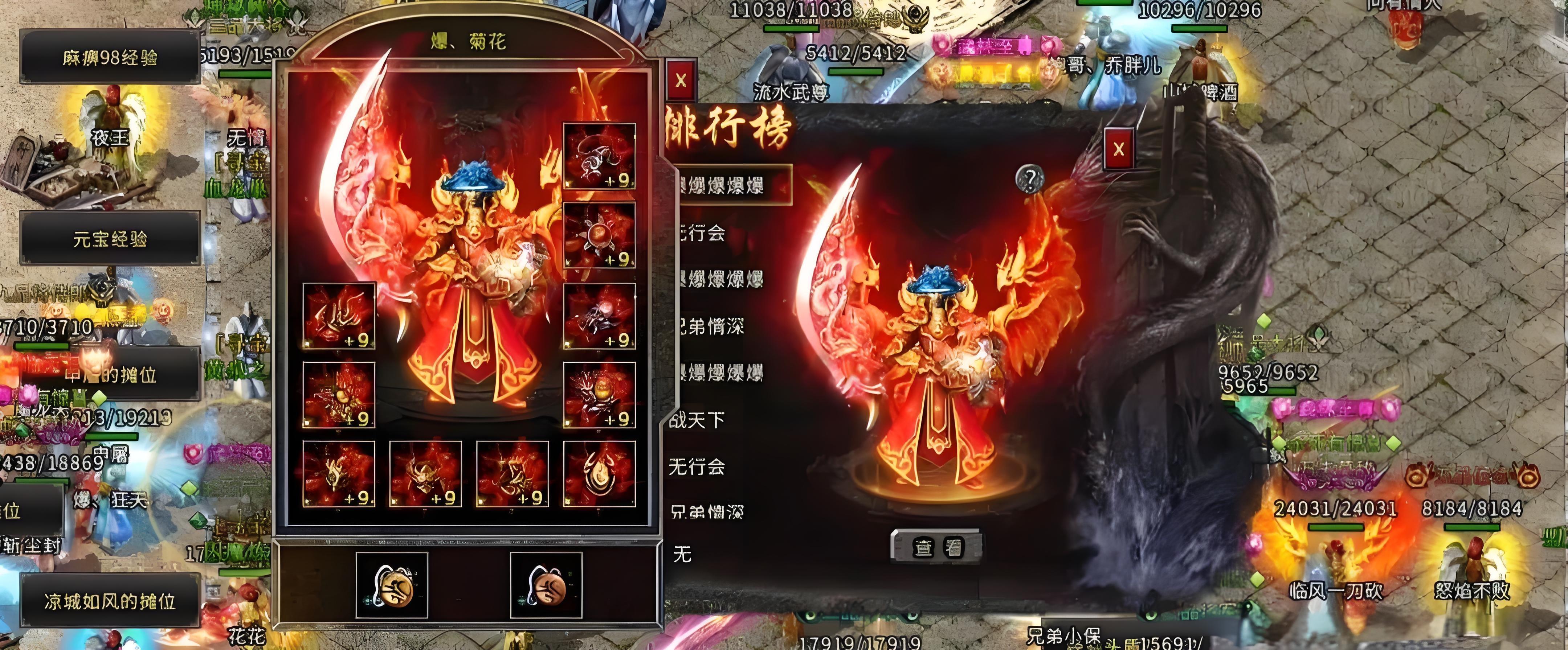 正版冰雪传奇官网_冰雪版本传奇手游官网下载_冰雪传奇点卡版官网最新版官方