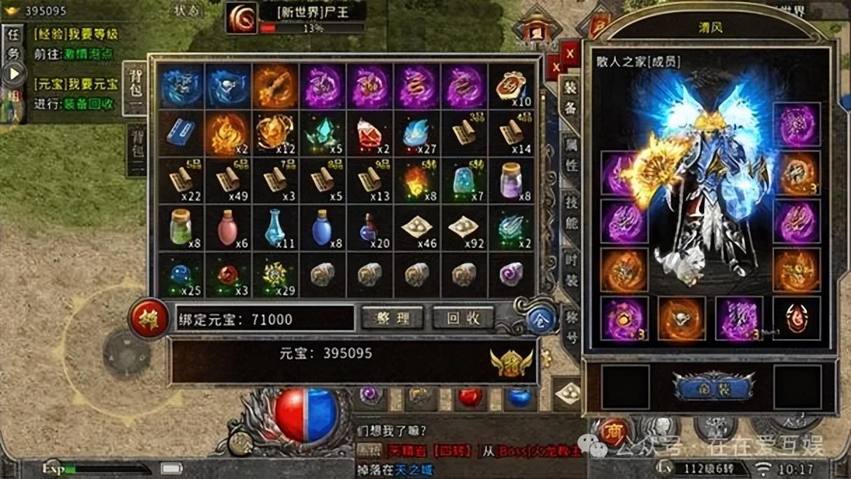 冰雪点卡版_冰雪点卡版攻略_冰雪点卡版传奇